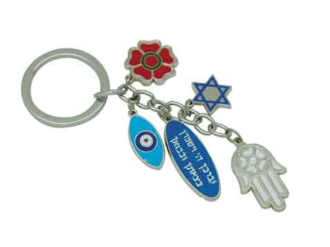 מחזיק מפתחות 5 אלמנטים מחזיק מפתחות 5 אלמנטים