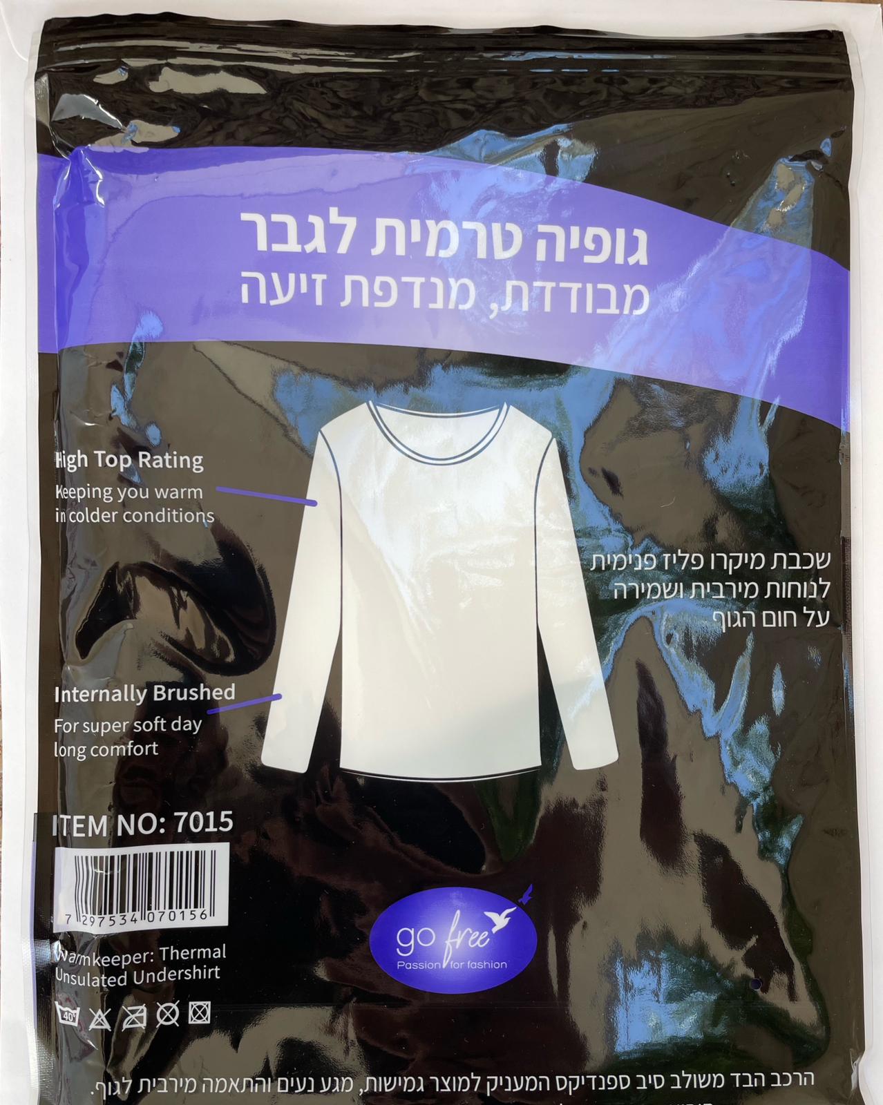 גופיה טרמית לגבר גופיה טרמית לגבר