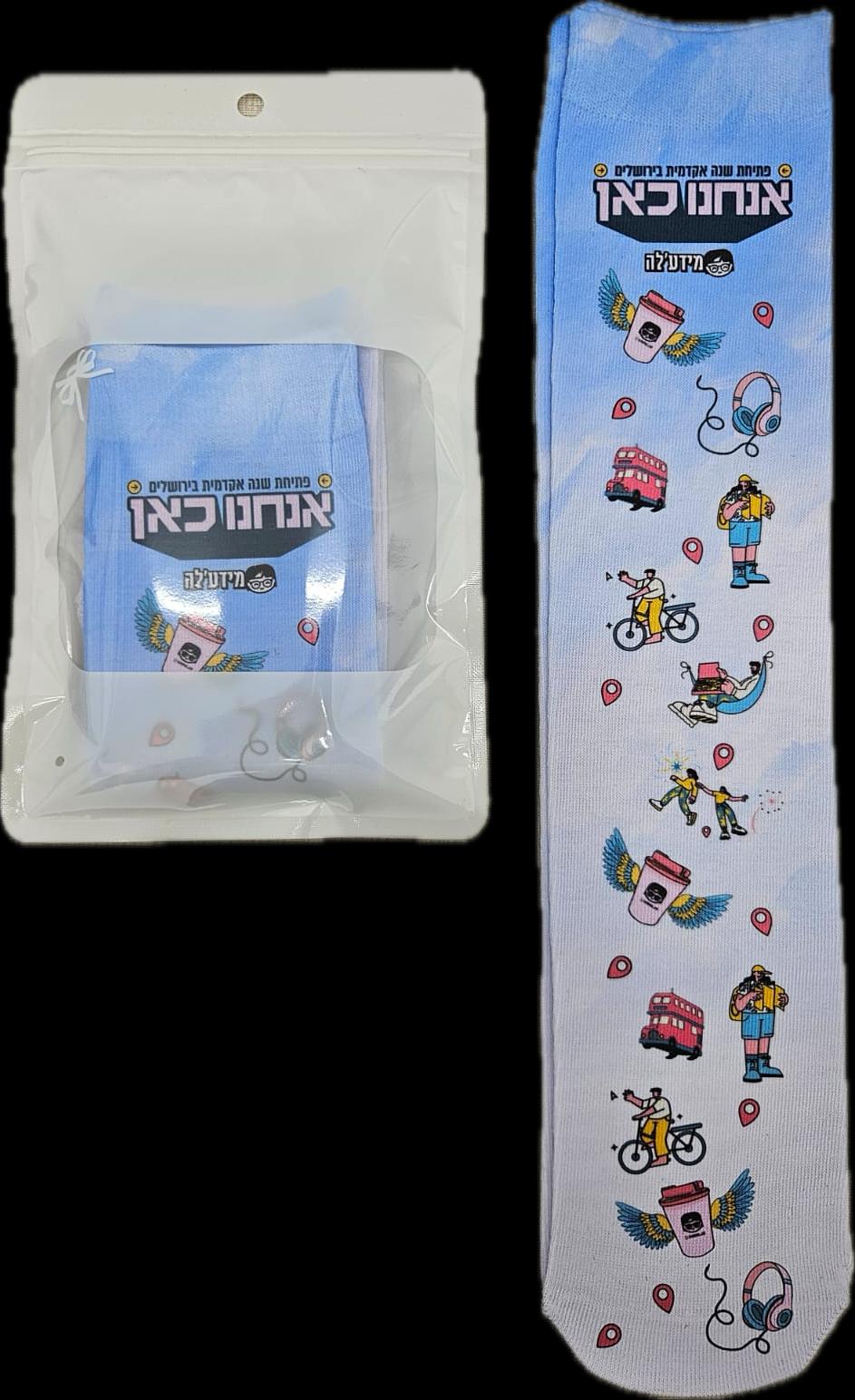 גרביים לפרסום הדפסה מלאה גרביים לפרסום הדפסה מלאה