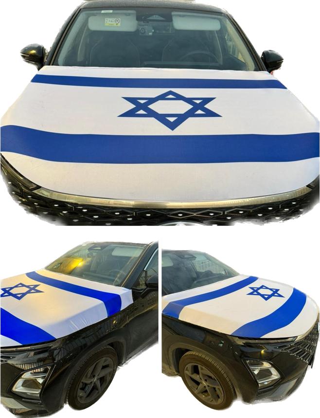 דגל ישראל למכסה מנוע לרכב דגל ישראל למכסה מנוע לרכב