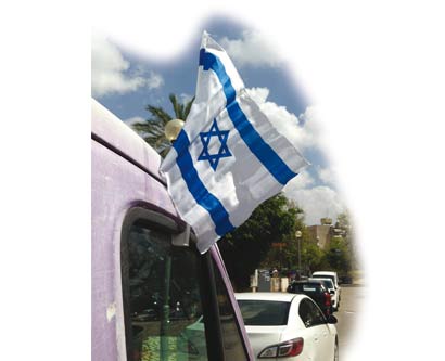 דגל ישראל לרכב 