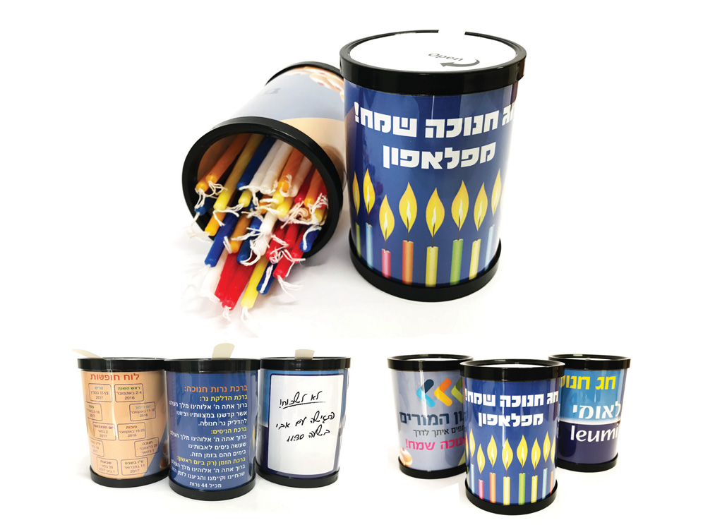 כוס לנרות חנוכה+ 44 נרות כוס לנרות חנוכה+ 44 נרות