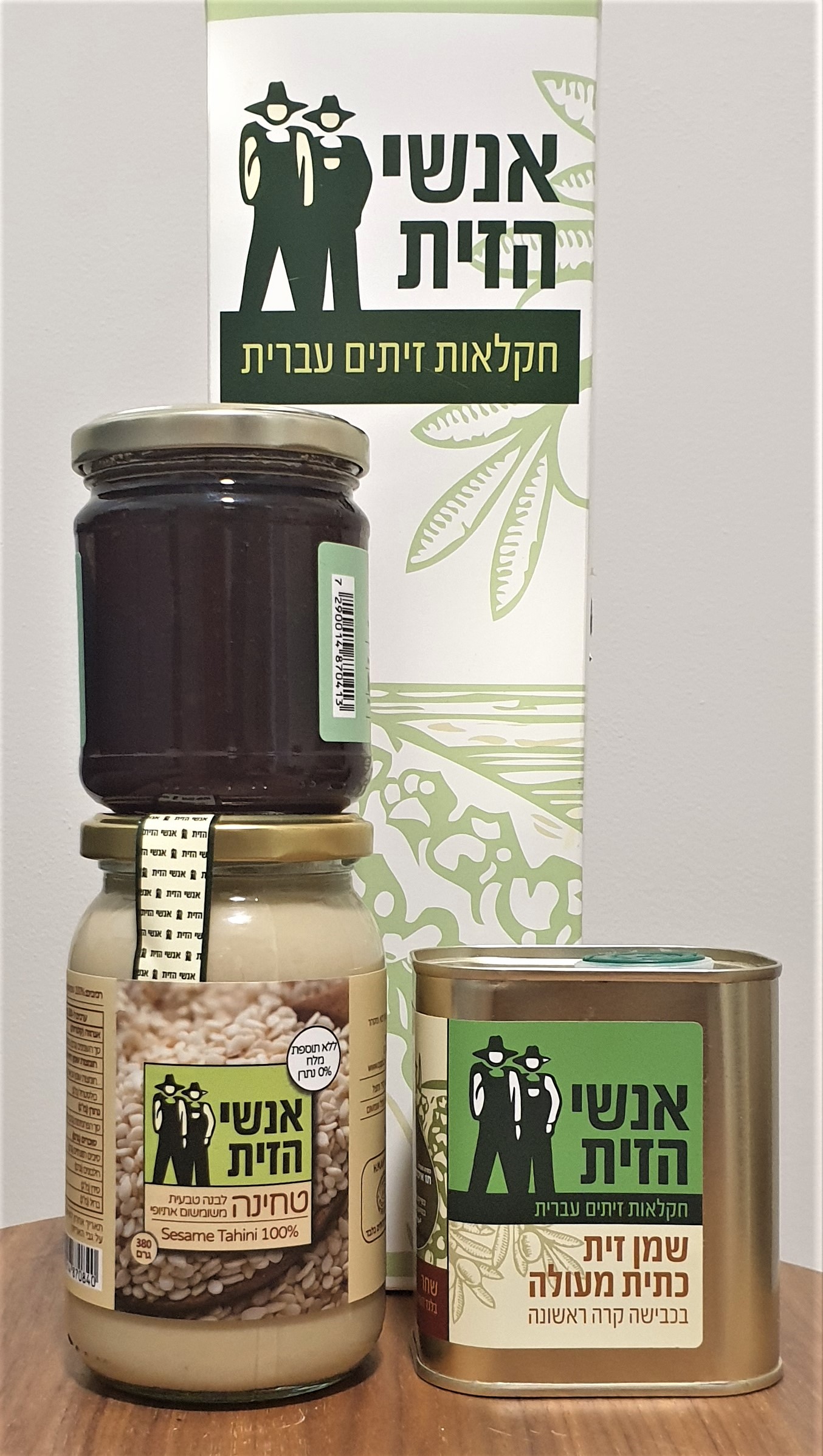 מארז טחינה וחרוסת מארז טחינה וחרוסת