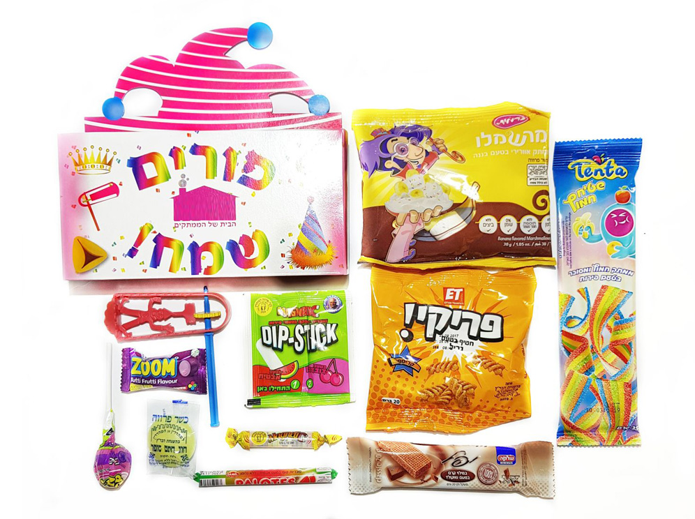 מארז פורים שמח מארז פורים שמח
