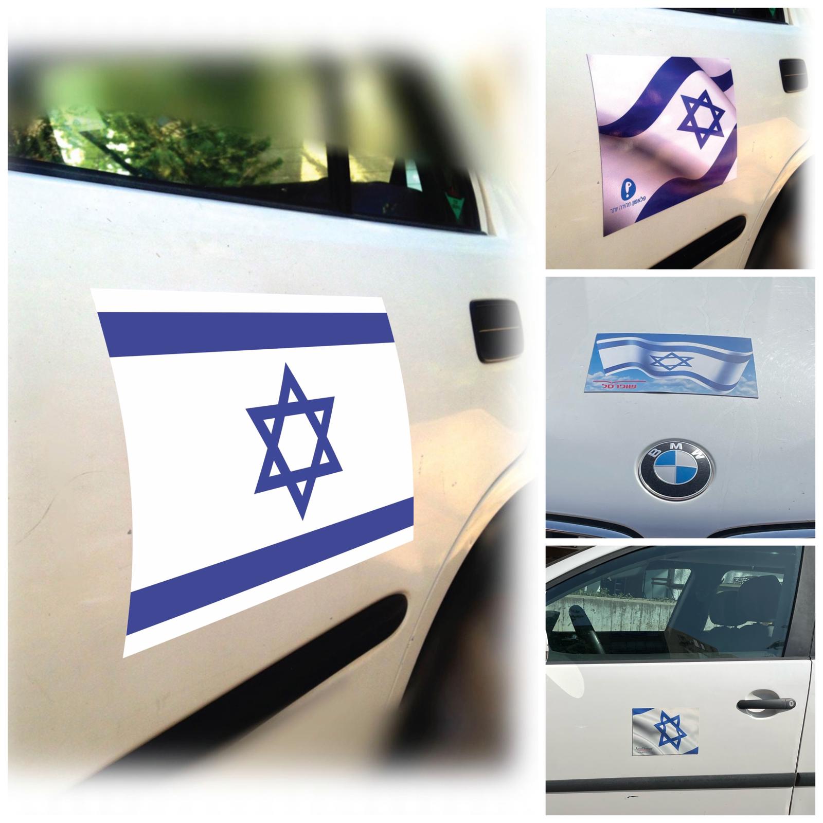 דגל ישראל לרכב מגנט a5 וa4