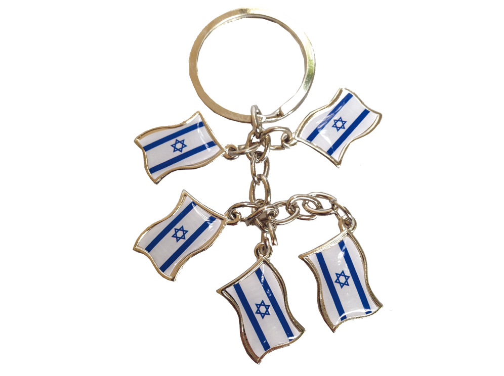 מחזיק מפתחות דגלי ישראל