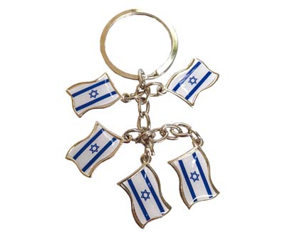 מחזיק מפתחות דגלי ישראל 