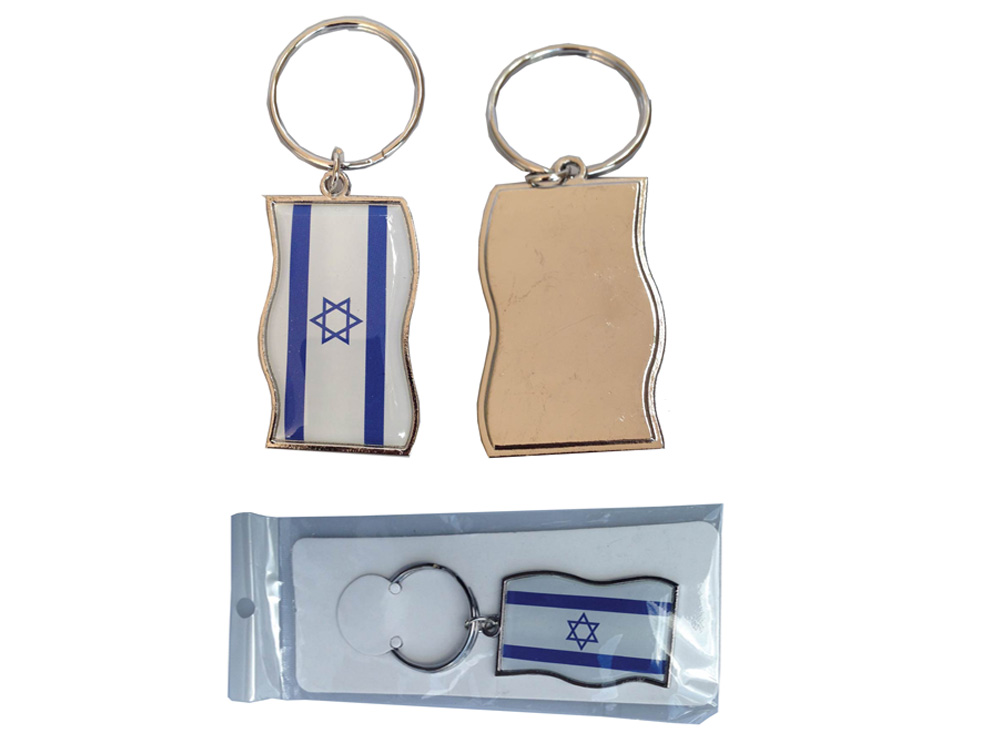 מחזיק מפתחות דגל ישראל מחזיק מפתחות דגל ישראל