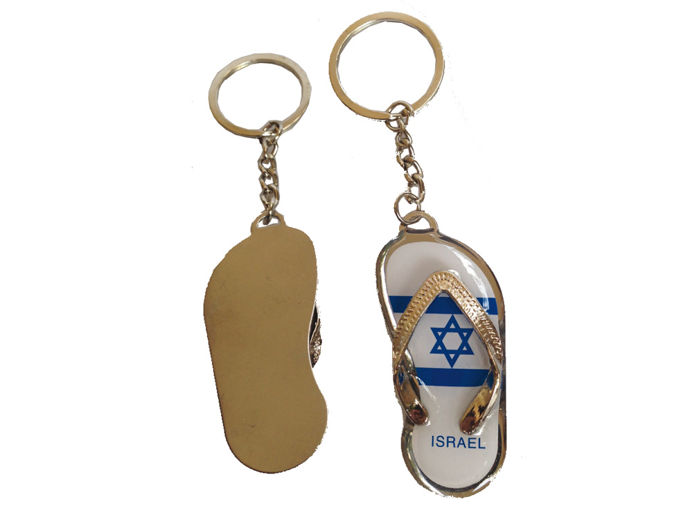 מחזיק מפתחות כפכף ישראל מחזיק מפתחות כפכף ישראל