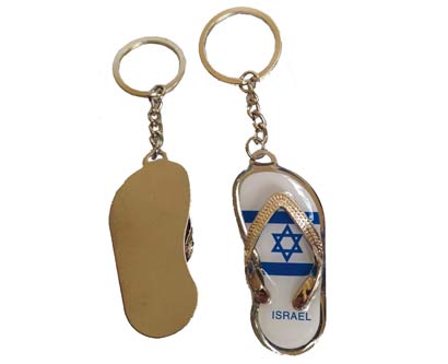 מחזיק מפתחות כפכף ישראל מחזיק מפתחות כפכף ישראל