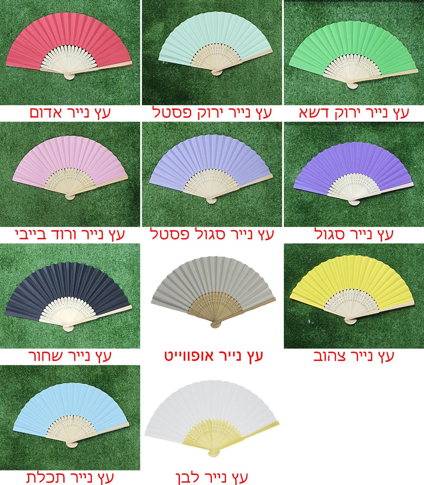 מניפה בד בשילוב עץ מניפה בד בשילוב עץ