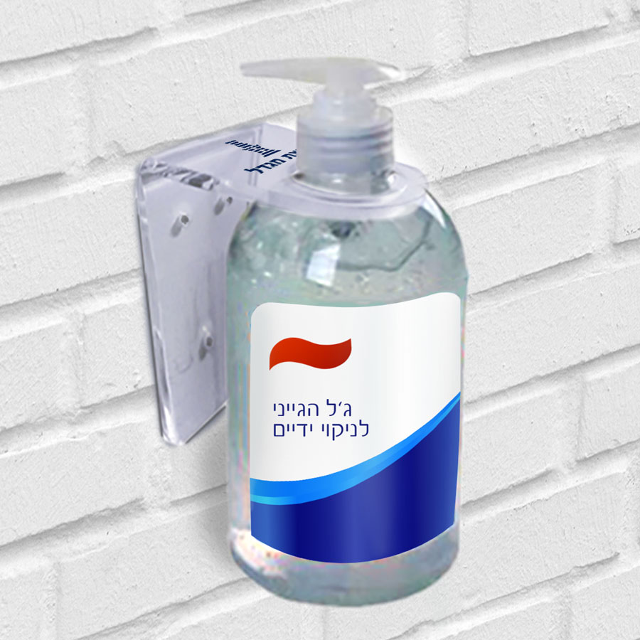מתלה לבקבוק אלכוהול ג'ל מתלה לבקבוק אלכוהול ג'ל