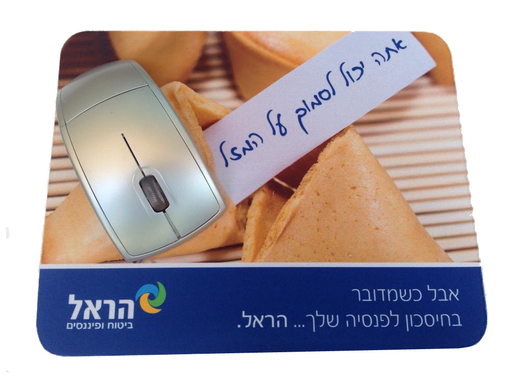 פד לעכבר מודפס צבעוני פד לעכבר מודפס צבעוני