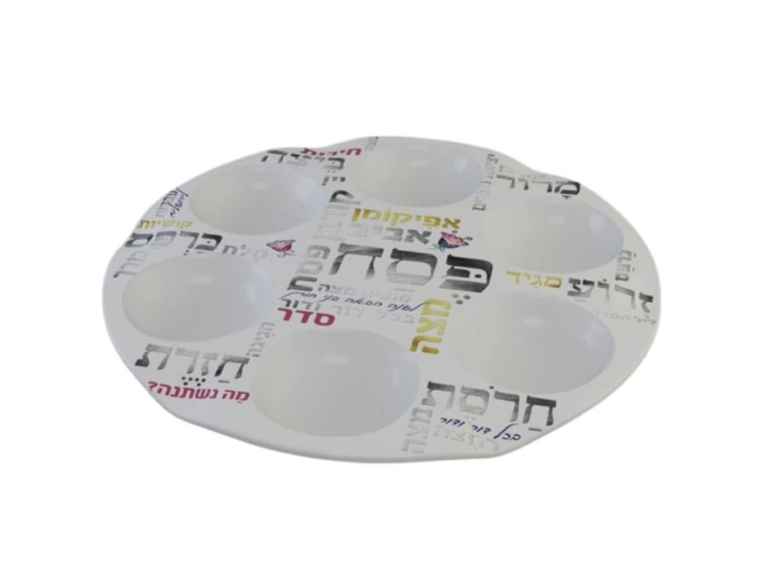 צלחת סדר פסח מה נשתנה