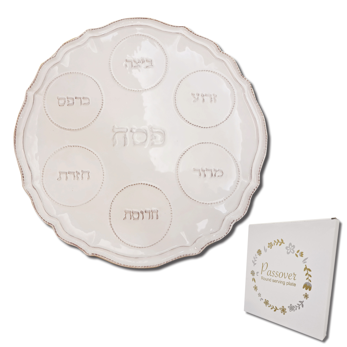 צלחת סדר פסח צלחת סדר פסח