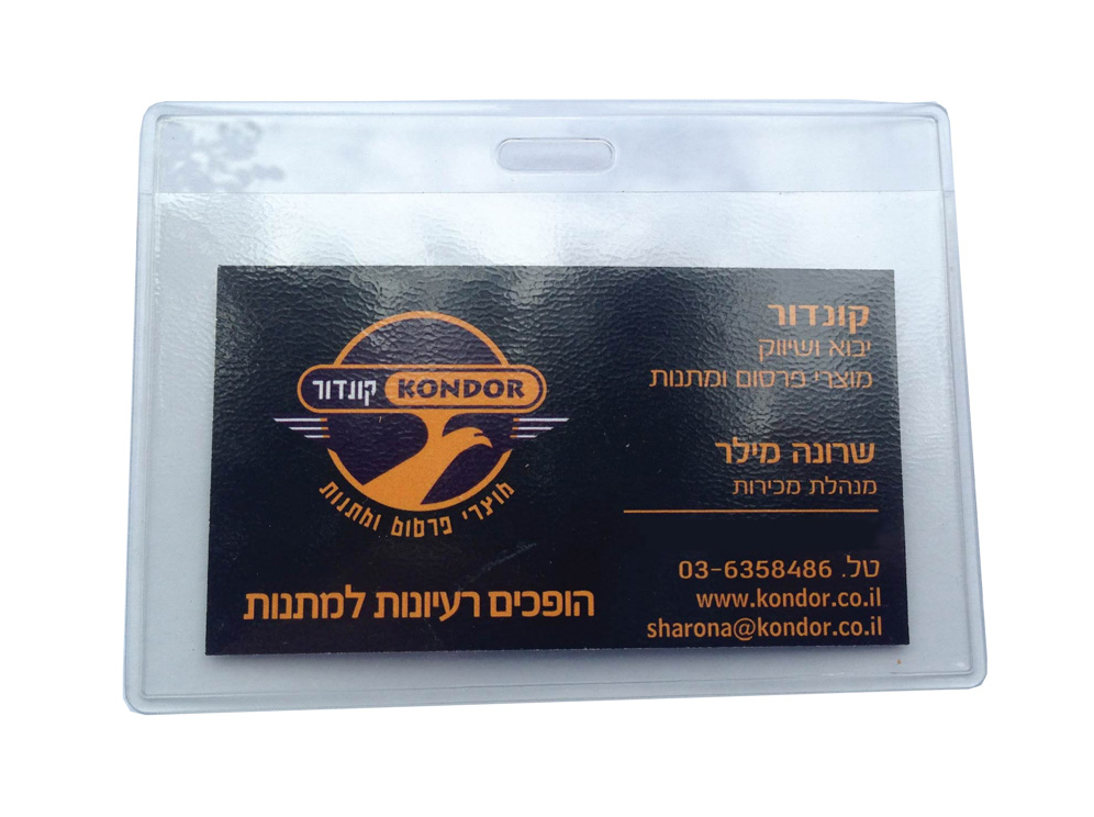 תג כנסים רך גמיש שקוף תג כנסים רך גמיש שקוף