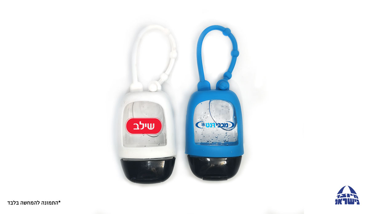 ג'ל היגיינה ג'ל היגיינה