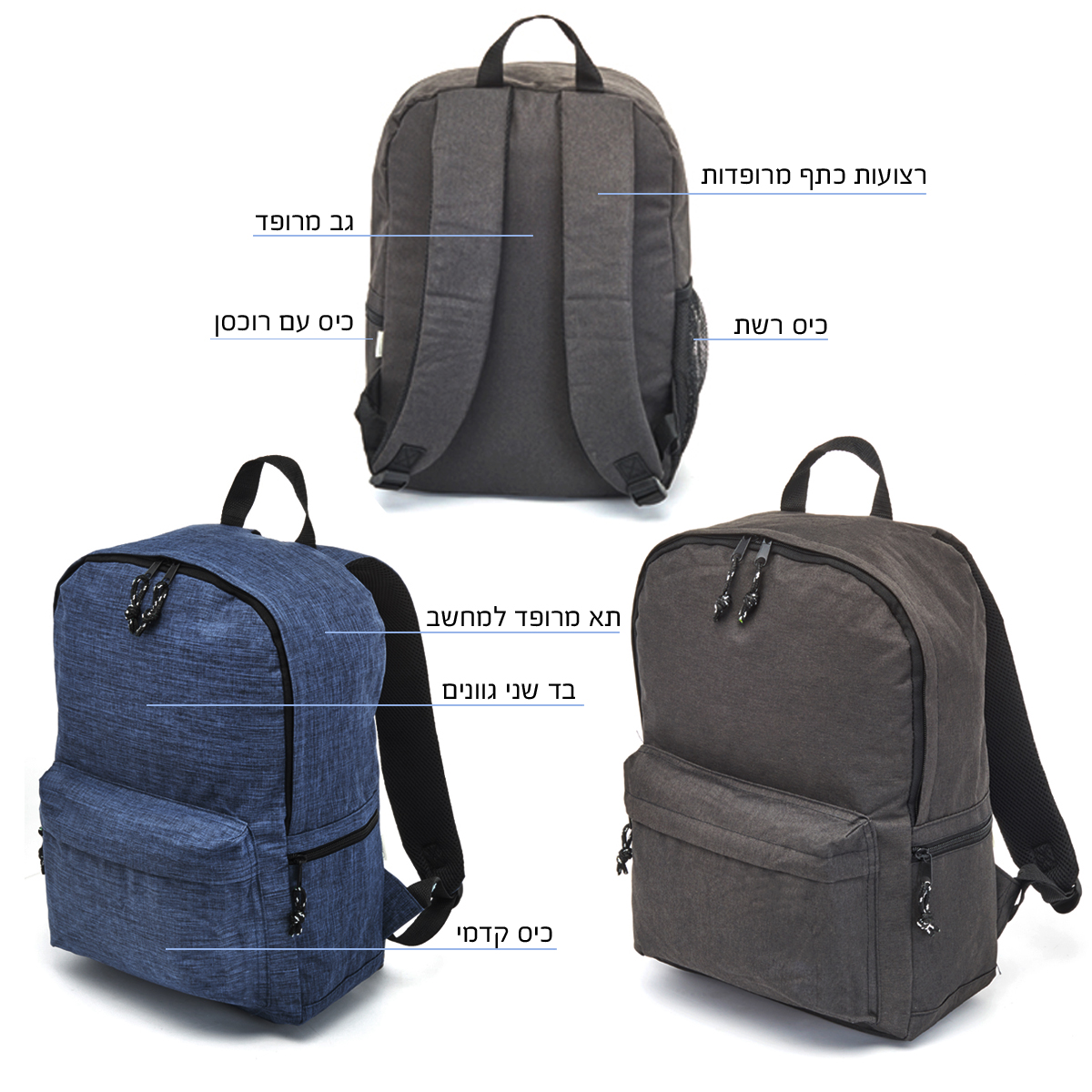 תיק גב למחשב תיק גב למחשב