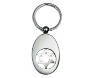 מחזיק מפתחות מגן דוד מחזיק מפתחות מגן דוד