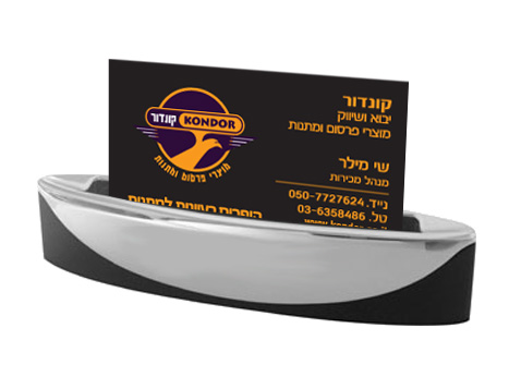 מעמד לכרטיסי ביקור מעמד לכרטיסי ביקור