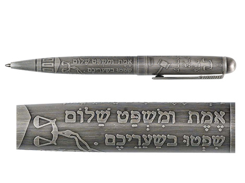 עט בתבליט פיוטר | עורך דין
