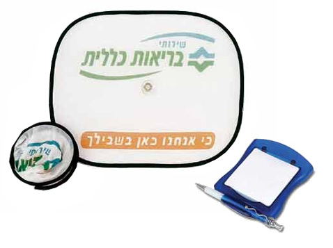 פינוקים לרכב פינוקים לרכב