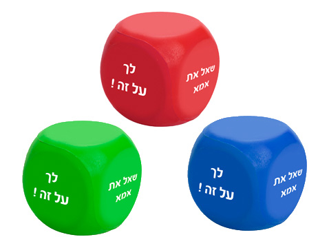 קובייה לחיץ קבלת החלטות קובייה לחיץ קבלת החלטות