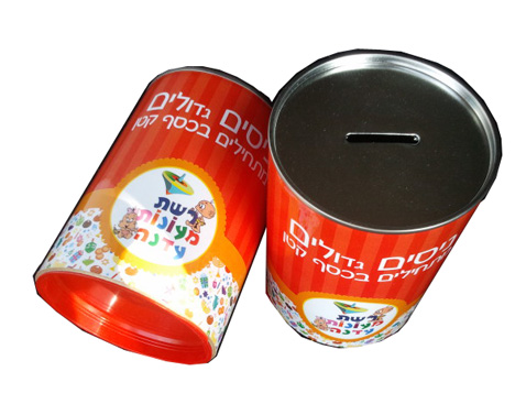 קופת חיסכון קרטון קשיח קופת חיסכון קרטון קשיח