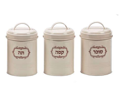 סט קפה סוכר ותה סט קפה סוכר ותה