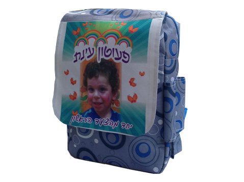תיק גן גב תיק גן גב