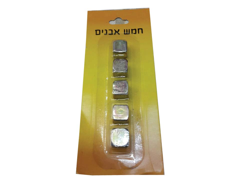 משחק 5 אבנים