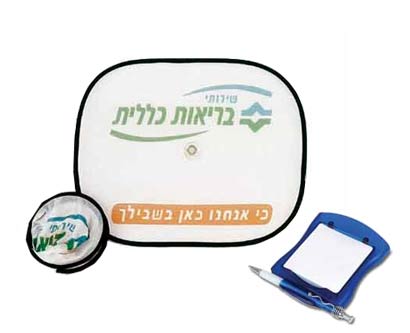 פינוקים לרכב פינוקים לרכב