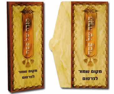 הגדה של פסח קלאסי הגדה של פסח קלאסי