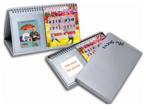 לוח שנה תמונה לוח שנה תמונה