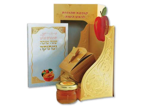 מארז שנה טובה מפואר מארז שנה טובה מפואר