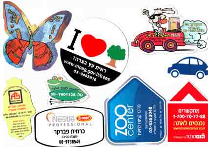 מגנטים למקרר בשלל צורות מגנטים למקרר בשלל צורות