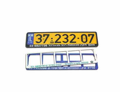 מסגרת למספר רכב מסגרת למספר רכב