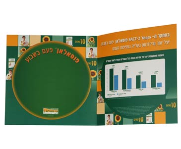 פולדר a4 מקרטון דובלקס מודפס פרוצס + 2 כיסים בכריכה פנימית פולדר a4 מקרטון דובלקס מודפס פרוצס + 2 כיסים בכריכה פנימית