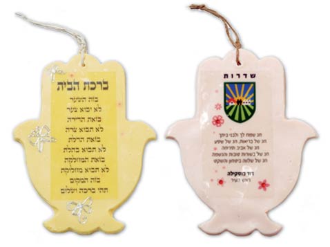 סבון חמסה בינונית סבון חמסה בינונית