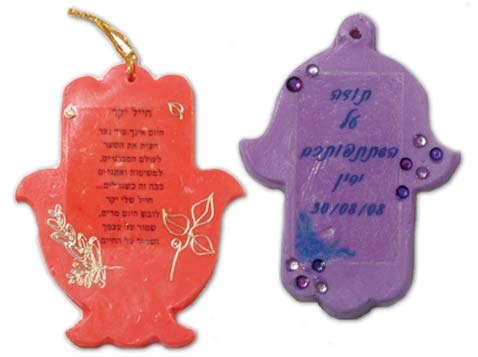 סבון חמסה גדולה סבון חמסה גדולה