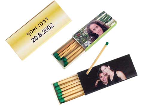 קופסאת גפרורים קופסאת גפרורים