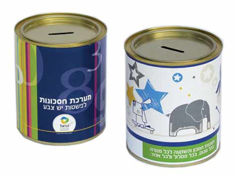 קופת חיסכון בעיצוב הלקוח קופת חיסכון בעיצוב הלקוח