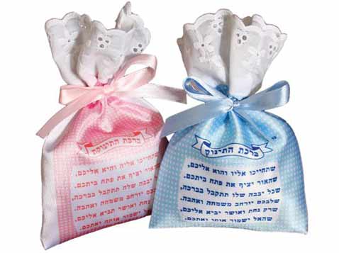 רייחנית לרך הנולד רייחנית לרך הנולד